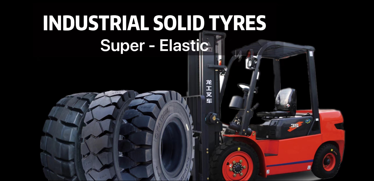 کاتالوگ لاستیک های جامد صنعتی